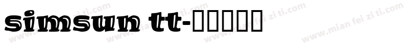 simsun tt字体转换